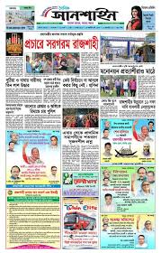 Main Newspaper Advertisement Booking